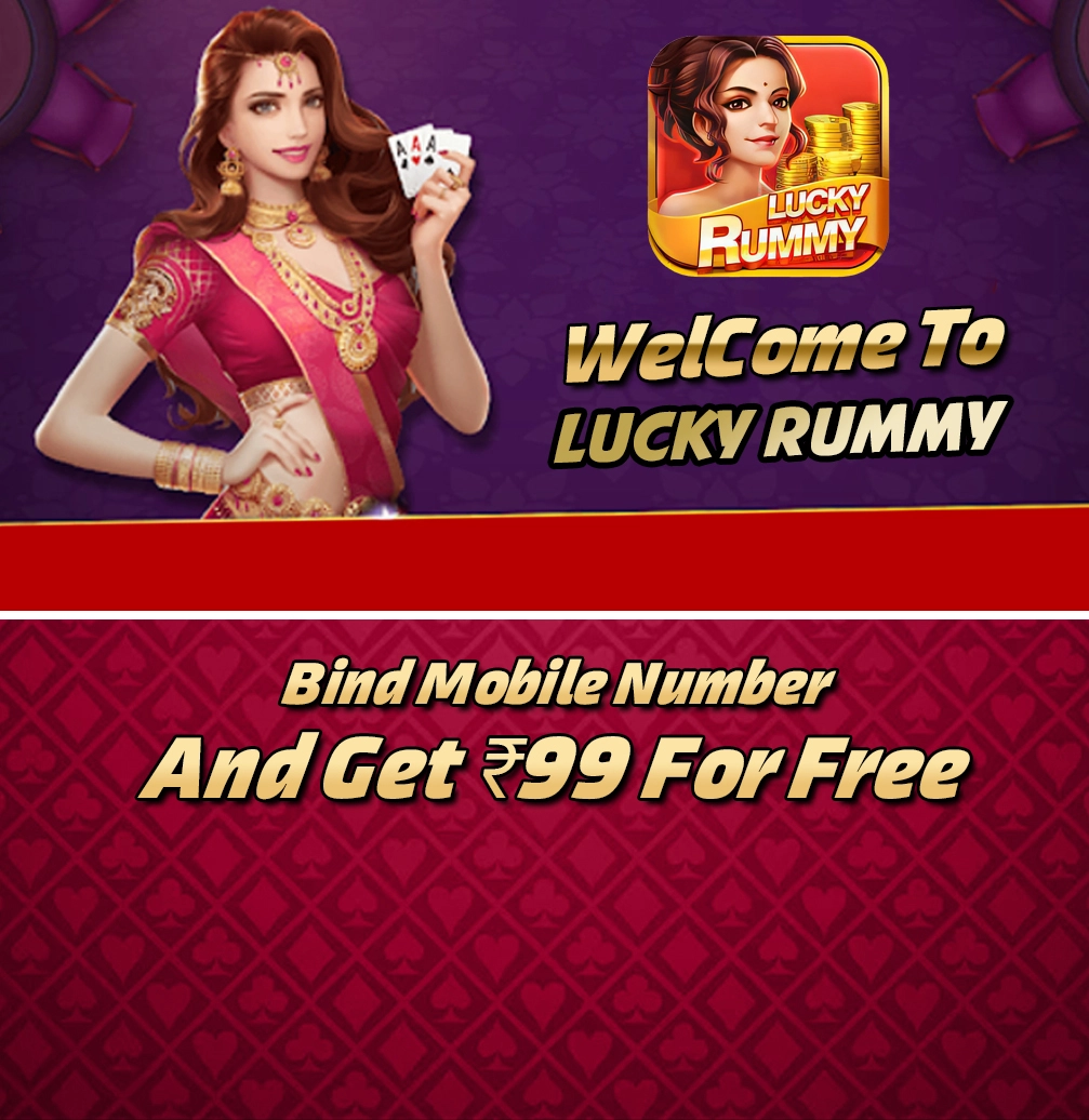 Lucky Rummy
